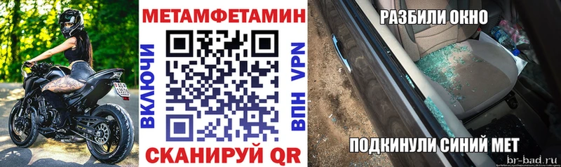 АМФЕТАМИН Premium  Кремёнки 