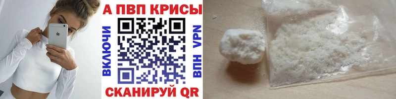 APVP крисы CK  блэк спрут онион  Кремёнки 