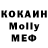 Меф VHQ Fleimong