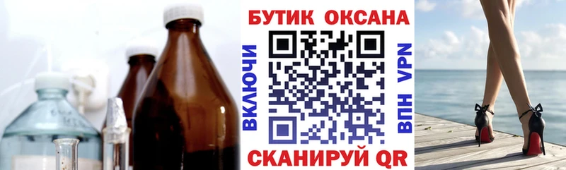 БУТИРАТ BDO 33%  OMG сайт  Кремёнки 