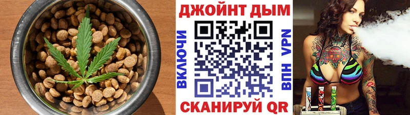купить наркотики цена Кремёнки Cannafood конопля
