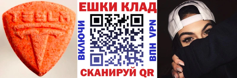 наркотики  Кремёнки  mega сайт  ЭКСТАЗИ Дубай 