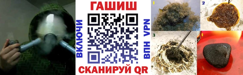 ГАШ гашик  Кремёнки 