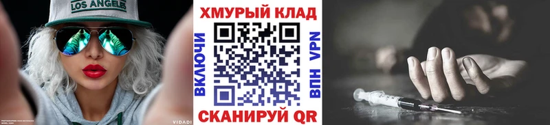 где купить   Кремёнки  кракен ТОР  ГЕРОИН Афган 