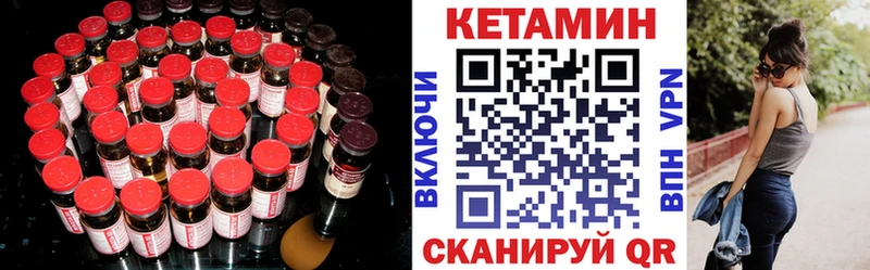 КЕТАМИН ketamine  Кремёнки 