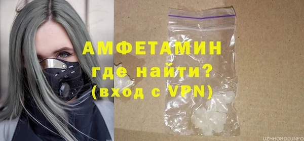 спиды Армянск