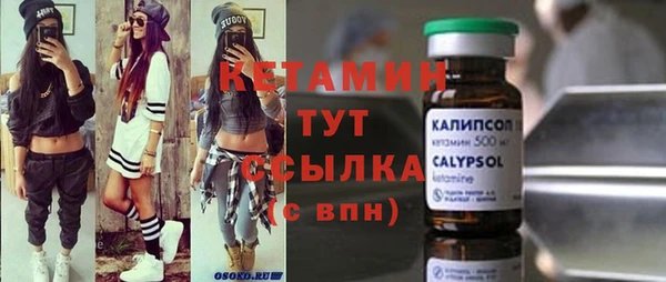 кокс Снежинск