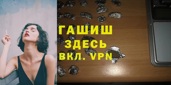 прущая мука Арсеньев