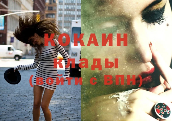 марки lsd Баксан