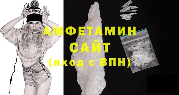 спиды Армянск