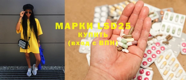 круглые Слюдянка