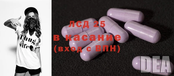 спиды Армянск