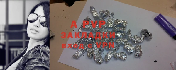 круглые Слюдянка
