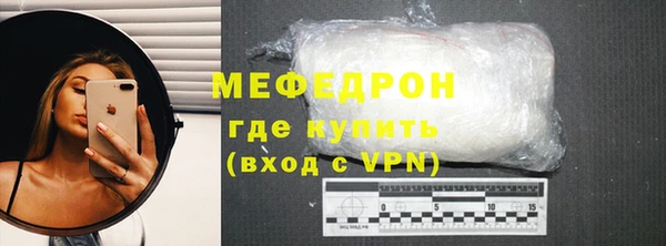 мескалин Аркадак