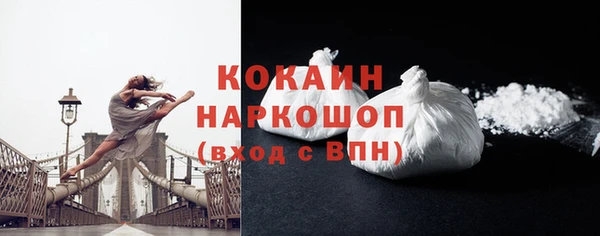каннабис Снежногорск