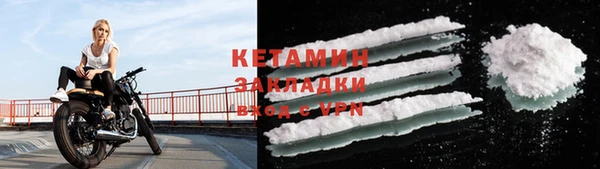 мескалин Балабаново