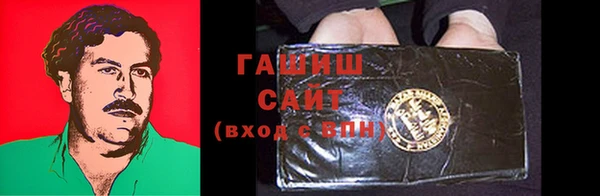 спиды Армянск
