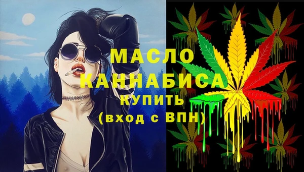 спиды Армянск