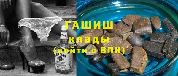 спиды Армянск