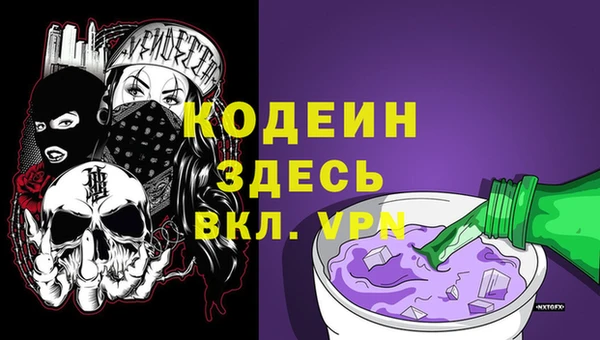 мескалин Аркадак