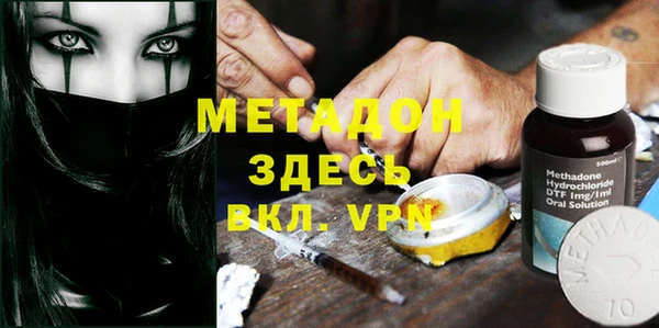 спиды Армянск