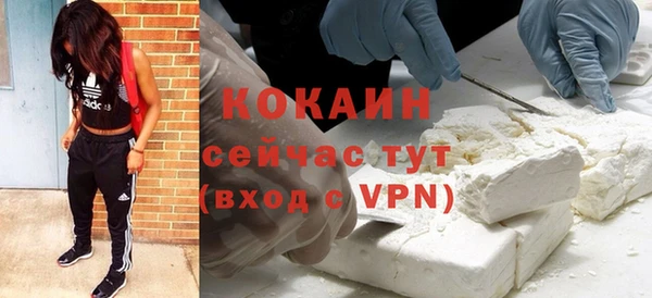 спиды Армянск