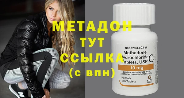 круглые Слюдянка