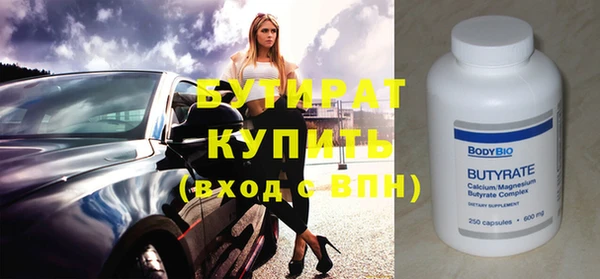каннабис Снежногорск
