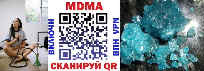 где найти наркотики Кремёнки MDMA кристаллы