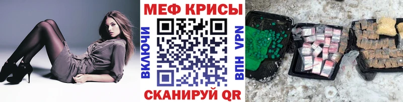 продажа наркотиков Кремёнки ОМГ ОМГ как зайти Мефедрон кристаллы