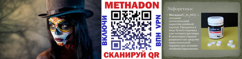 Метадон VHQ  Кремёнки 
