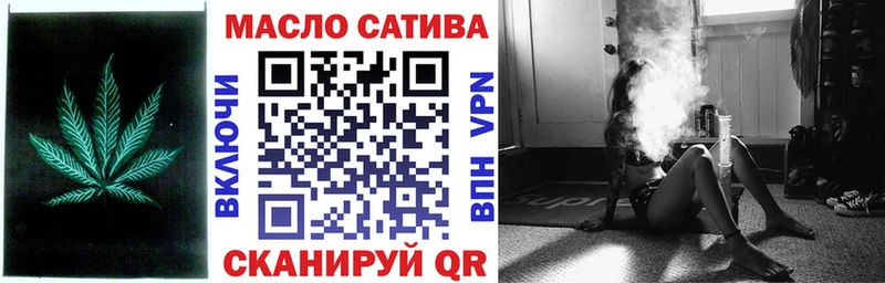 Дистиллят ТГК концентрат  гидра сайт  Кремёнки  наркотики 